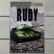 Banner. T-34-85 Rudy. Bn-tR фото