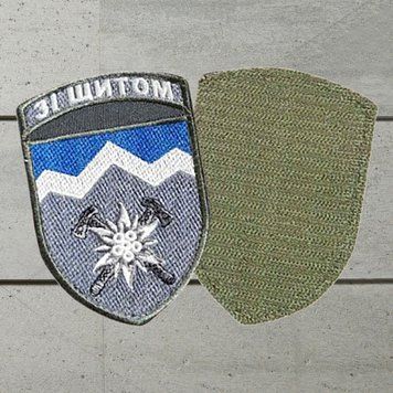 Chevron. 10th Separate Mountain Assault Brigade "Edelweiss".