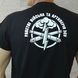 T-shirt Missile Forces and Artillery.