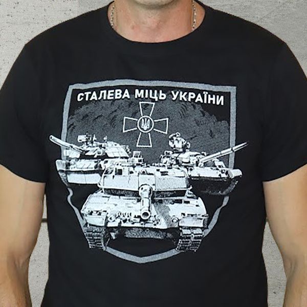 T-shirt of the Tank Forces of Ukraine. Steel Power.