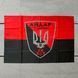 Flagge des 24. selbstst&auml;ndigen Sturmbataillons &bdquo;Aidar&ldquo; №2 U-Fl-Ai2 фото