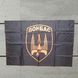 Flagge des Spezialkr&auml;ftebataillons &bdquo;Donbas&ldquo; .№2 U-Fl-BDn2 фото
