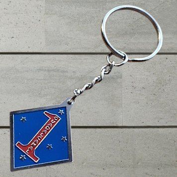 Брелок: 1-ша дивізія морської піхоти США. Key-1MD фото