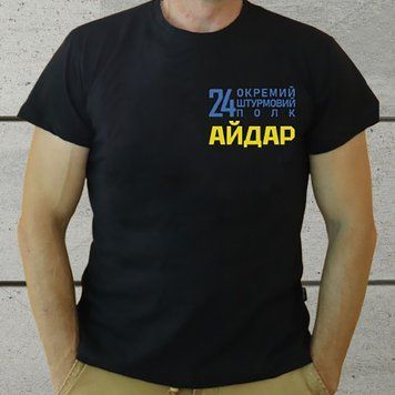 T-Shirt des Regiments &bdquo;Aydar&ldquo;. U-T-s-PAi-44 фото