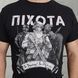 T-shirt INFANTRY Armed Forces of Ukraine.