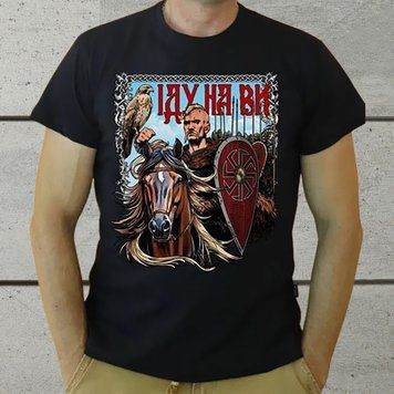T-Shirt &bdquo;Swjatoslaw der Tapfere&ldquo;. &bdquo;Ich stelle mich dir entgegen.&ldquo; (Ich trete gegen dich an!) U-Ts- StB-44 фото