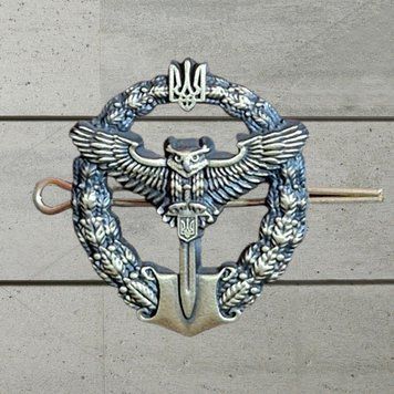 Kokarde des Milit&auml;rgeheimdienstes der Ukraine. U-Kr-MIU фото