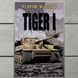 Banner. Panzer VI. Tiger I. Bn-T6 фото