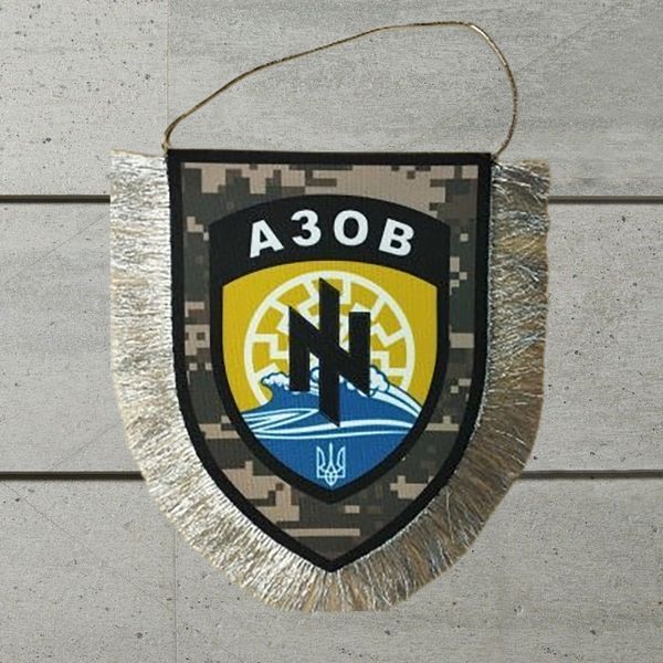 Вимпел. 12 бригада НГУ &laquo;Азов&raquo;. U-P-12Az фото