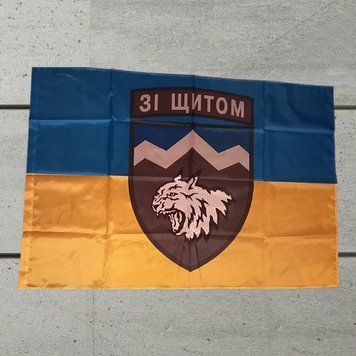 Flagge. 109. Separates Gebirgssturmbataillon. U-Fl-109Btl фото