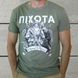 T-shirt INFANTRY Armed Forces of Ukraine.