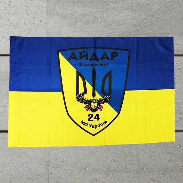 Flagge des 24. selbstst&auml;ndigen Sturmbataillons &bdquo;Aidar&ldquo; №3 U-Fl-Ai4 фото
