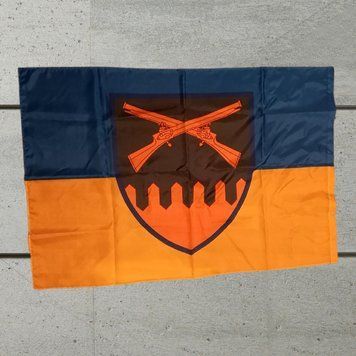 Flagge der 92. Separaten Sturmbrigade &bdquo;Kosch Ataman Iwan Sirko". U-Fl-92Brg фото