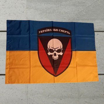 Flagge. Die 72. Separate Mechanisierte Brigade &bdquo;Schwarze Saporoger&ldquo; . U-Fl-72Brg фото
